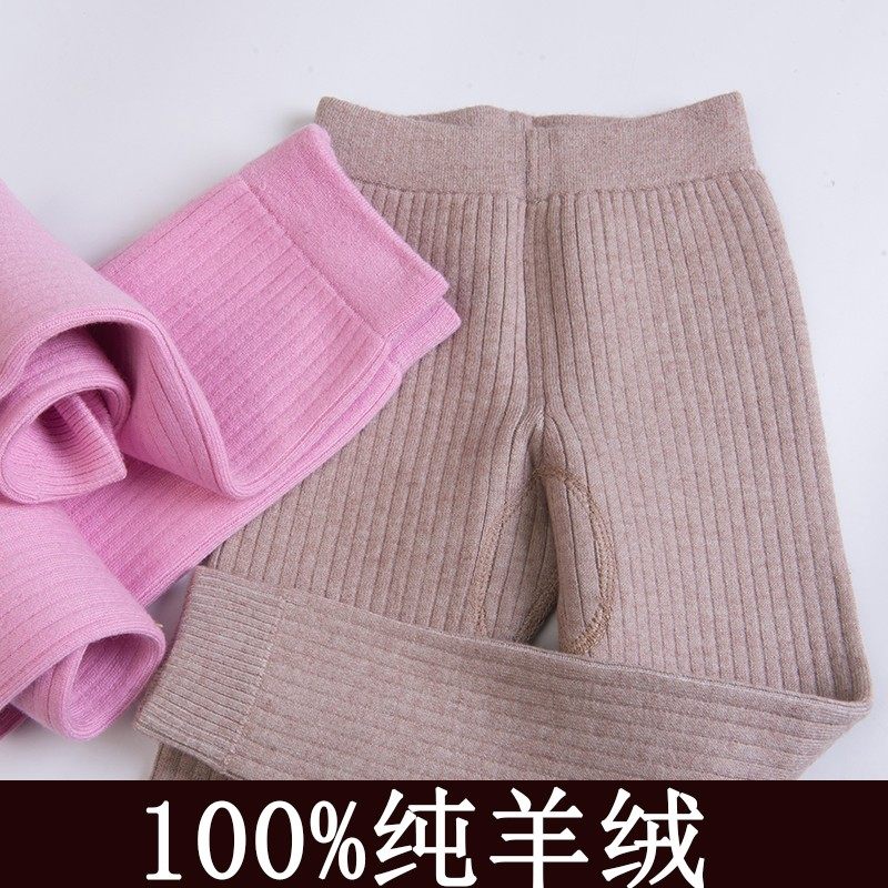 儿童羊绒裤男童加厚毛裤秋冬季女童打底保暖裤宝宝羊毛裤高腰针织