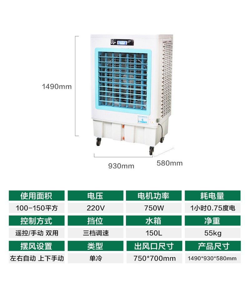 帝世朗750w/450W工业冷风机移动水冷空调车间降温工厂大型空调扇,生活电器,空调扇/冷风扇/冷风机,淘宝优惠券,粉丝福利购,淘宝优惠卷