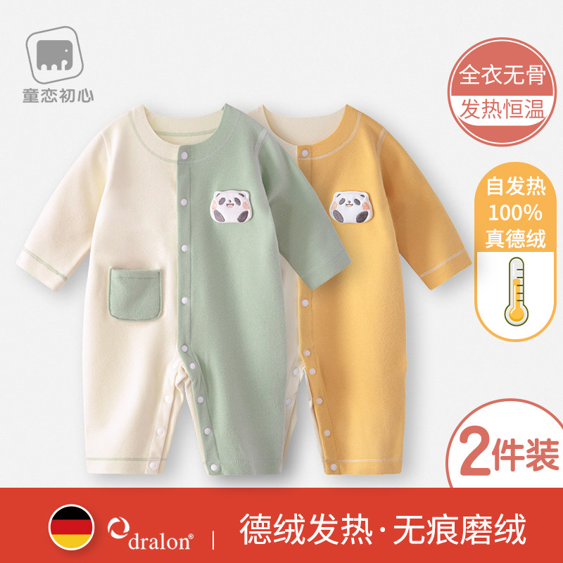 新生婴儿德绒连身衣发热春秋冬保暖衣服宝宝外出秋装睡衣内衣