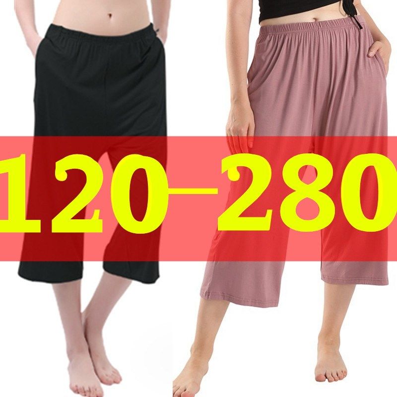 特大码七分裤阔腿女加肥加大妈妈中老年宽松八分中裤胖mm200斤240