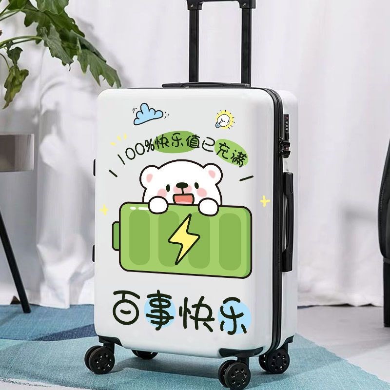 行李箱防丢贴纸拉杆箱贴纸防水不留胶箱子改造贴纸旅行箱贴纸可爱
