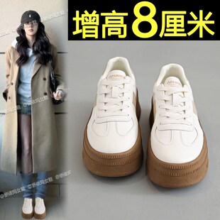 厚底小白鞋女2025春季新款小个子内增高德训鞋百搭休闲运动板鞋