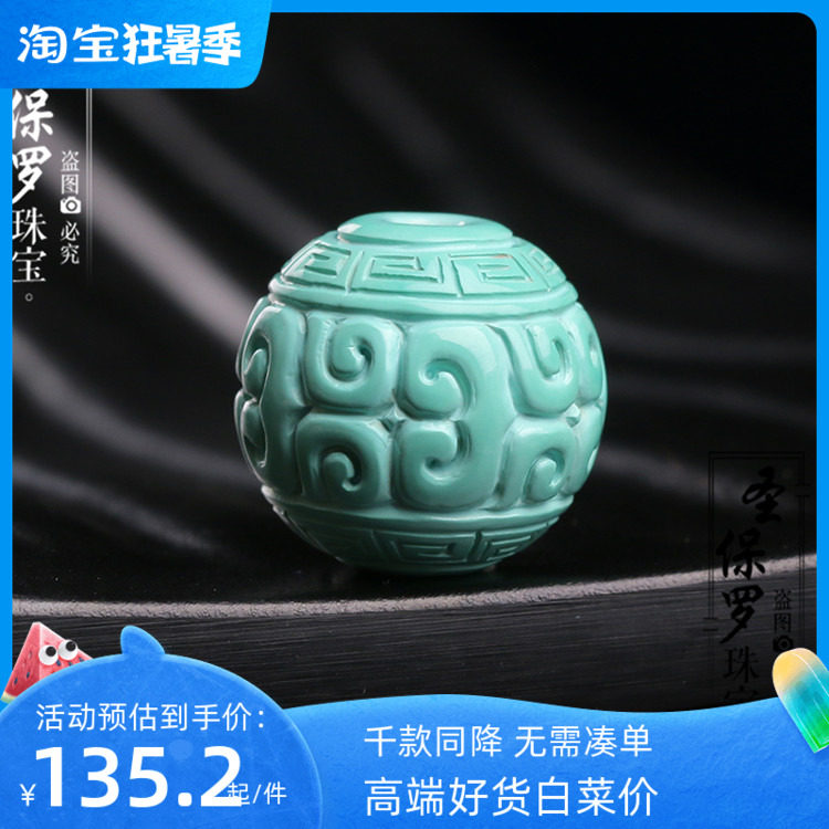 湖北原矿绿松石散珠回纹圆珠配饰纯天然单颗隔珠顶珠配珠子腰龙珠