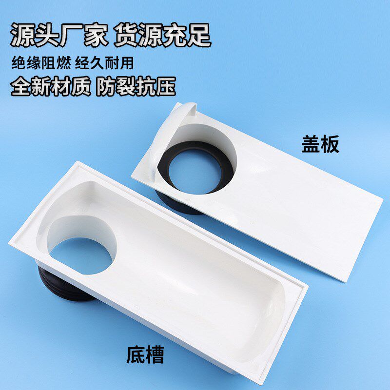 1-20bcm座便蹲便移位器调节式移位器安装配件PVC排水管马桶移位器