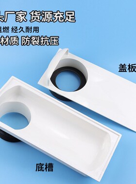 1-20bcm座便蹲便移位器调节式移位器安装配件PVC排水管马桶移位器