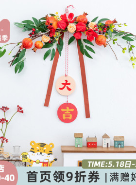 阿楹 门楣装饰乔迁结婚客厅挂件婚房喜庆新中式软装过道墙壁花艺
