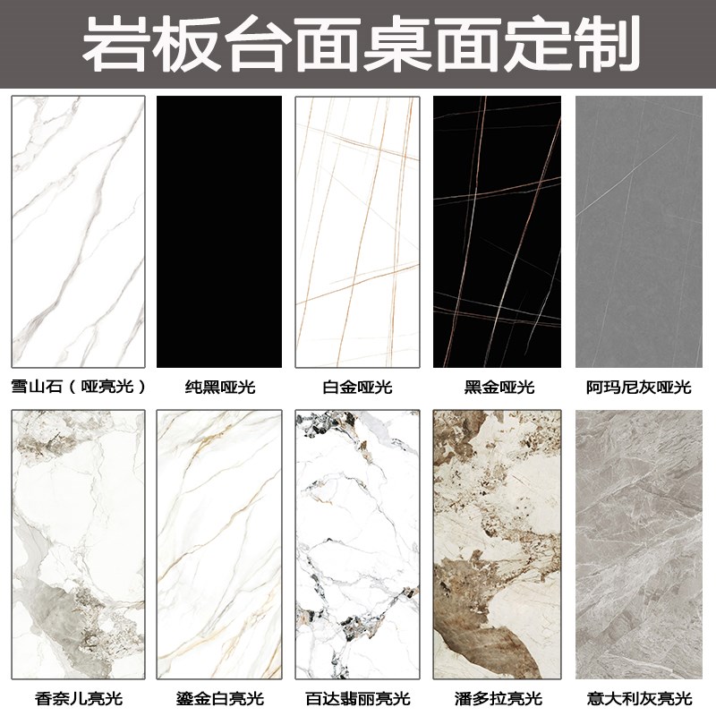 餐桌岩板台面带转盘家用大圆桌面饭店桌子茶几电视柜飘窗加工订做