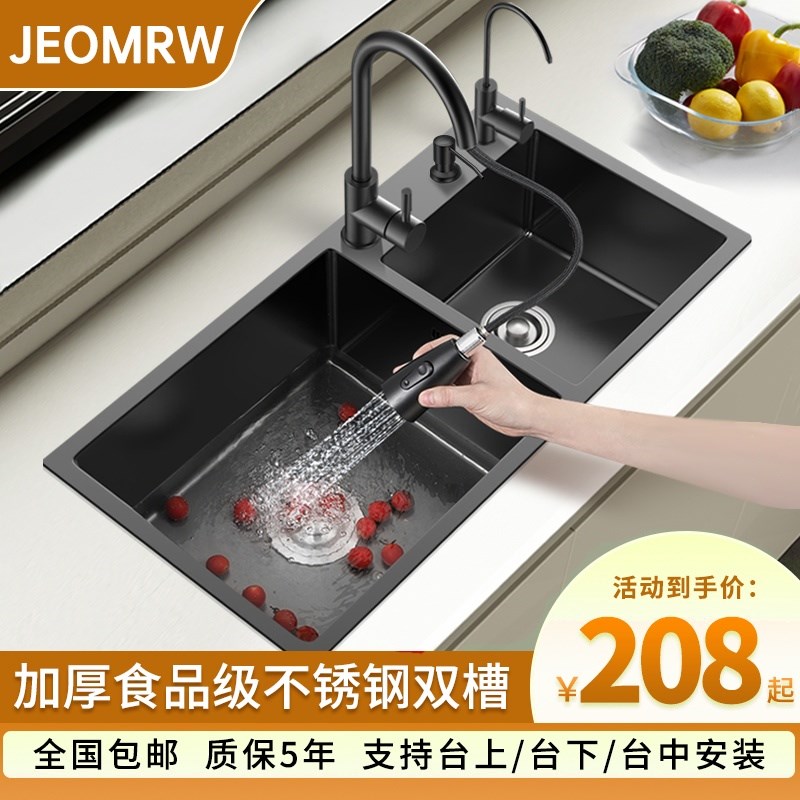 水槽大双槽洗菜盆手工纳米加厚厨房304不锈钢家用洗碗池1米台上下
