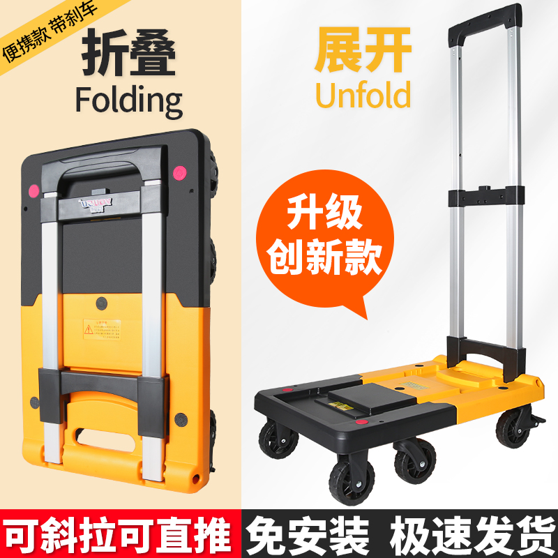 小推车手拉车取快递拉货搬运拉杆轻便平板车买菜折叠便携家用拖车
