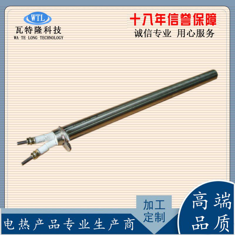 高品质烧烤炉加热棒 高温无烟烤肉炉烤串机发热Q管 不锈钢单头电