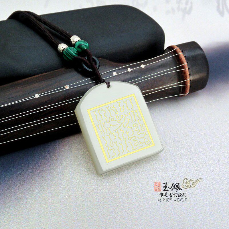 岫玉小玉牌之文昌天心双面图文玉佩挂件项链吊坠饰品道家用品法件