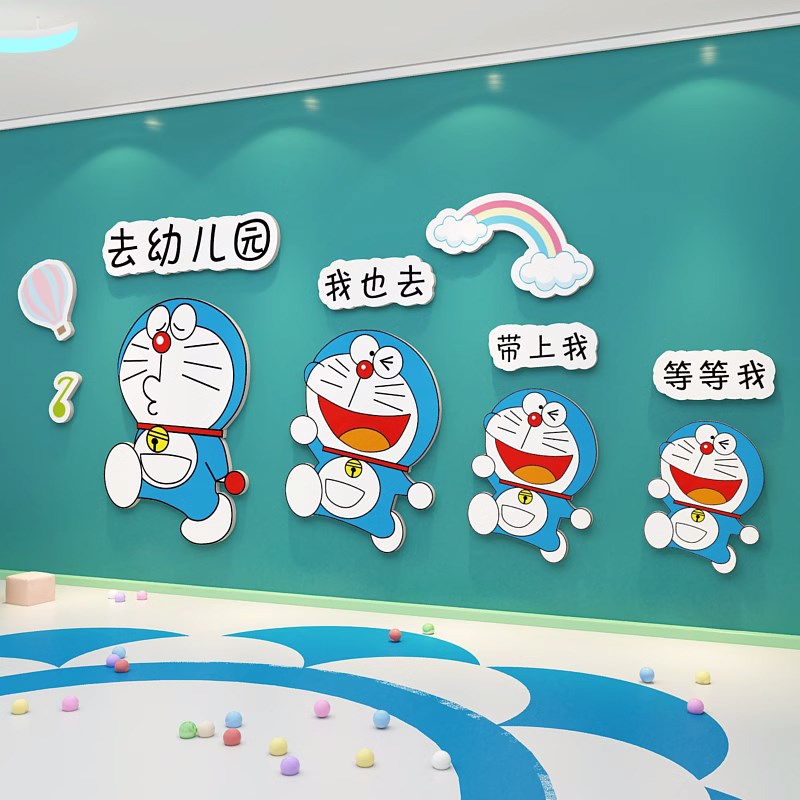 幼儿园环创主题成品布置托管班文化走廊楼梯墙面装饰画形象设计