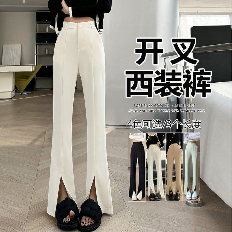 大码女裤冰丝开叉喇叭裤女高腰胖mm小个子微喇裤垂感拖地西装裤夏