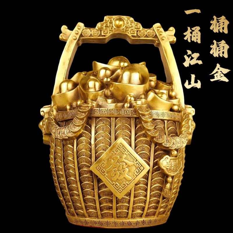 一桶金摆件纯铜招财聚宝盆一桶江山办公室客厅玄关摆设家居装饰品