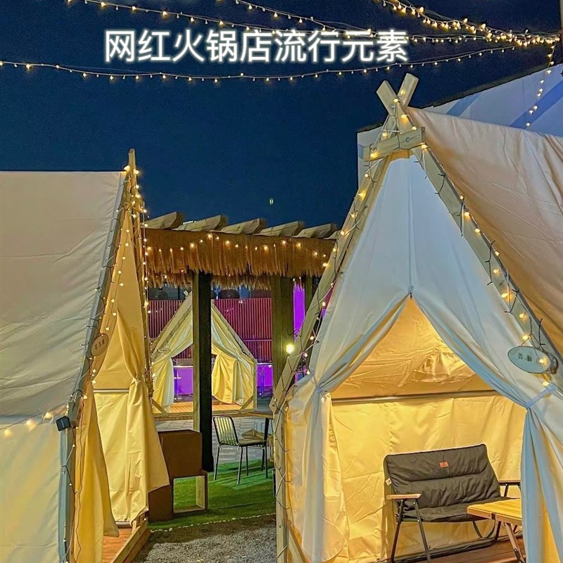 户外帐篷三角形房子景区网红营地旅游天台冬天餐饮民宿小屋雨棚