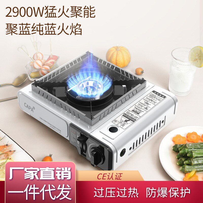卡式炉户外便携式卡磁煤气炉灶炉具正品瓦斯炉卡斯野外家用炊具