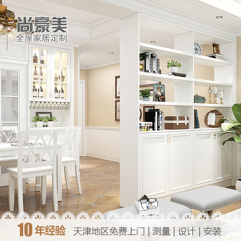 全屋定制石英石台面双饰面门板衣柜酒柜橱柜书柜隔断柜定制设计