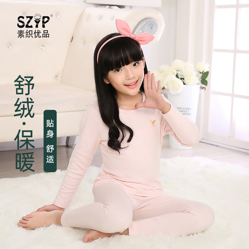 儿童彩棉发热衣宝宝秋衣卫生裤套装纯棉女童紧身大童打底女孩秋冬