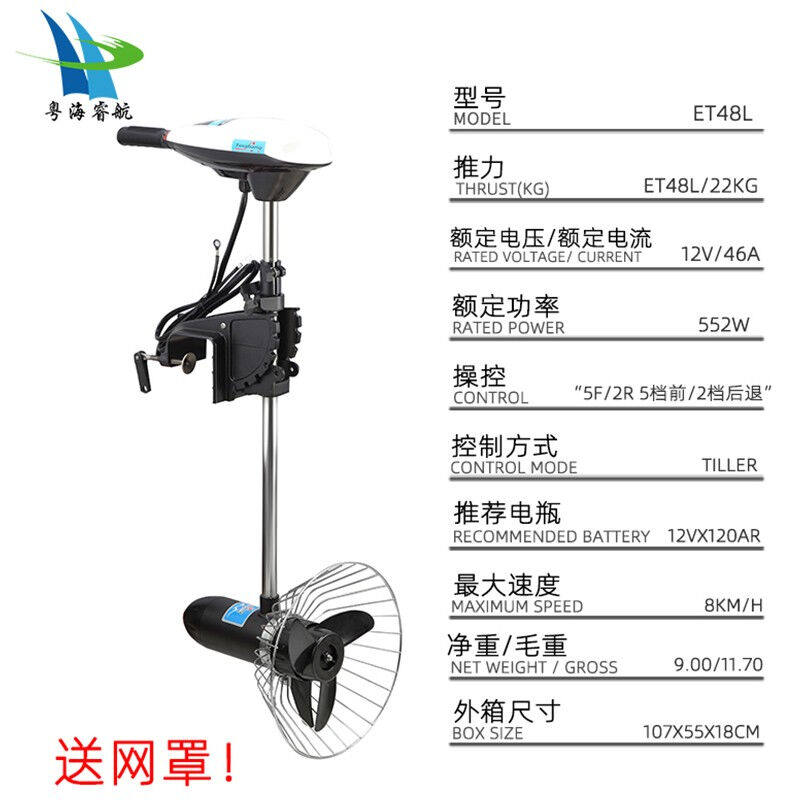 挺航二四冲程汽油船外机机器橡皮艇电动船外机航凯船用推进器马达