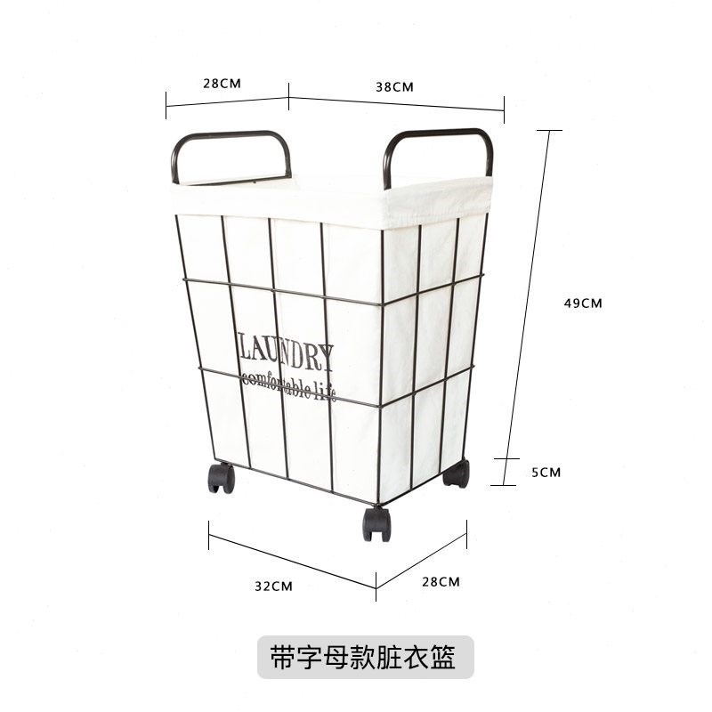 脏衣篮洗衣篓篮子神器简约家用衣物玩具收纳N筐浴室铁艺滑轮脏衣