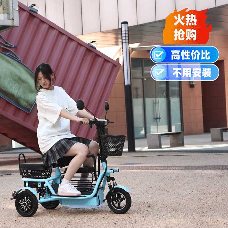 电动三轮车小型家用接送孩子老年人代步女士折叠轻便三轮车