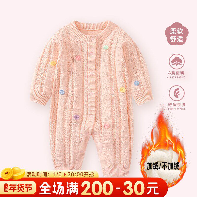 婴儿衣服秋冬连体衣新生女宝宝百天加绒针织冬季毛衣新年拜年哈衣