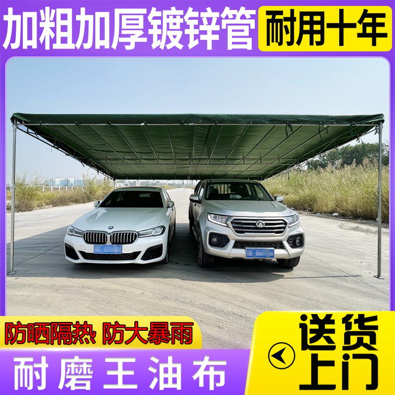 斜面雨棚伸缩式遮阳棚户外商店铺位酒席帐篷防晒家用停车棚庭院