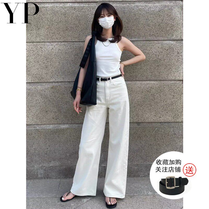 白色直筒牛仔裤女新款夏季薄款高腰宽松显瘦垂感小个子窄版阔腿裤