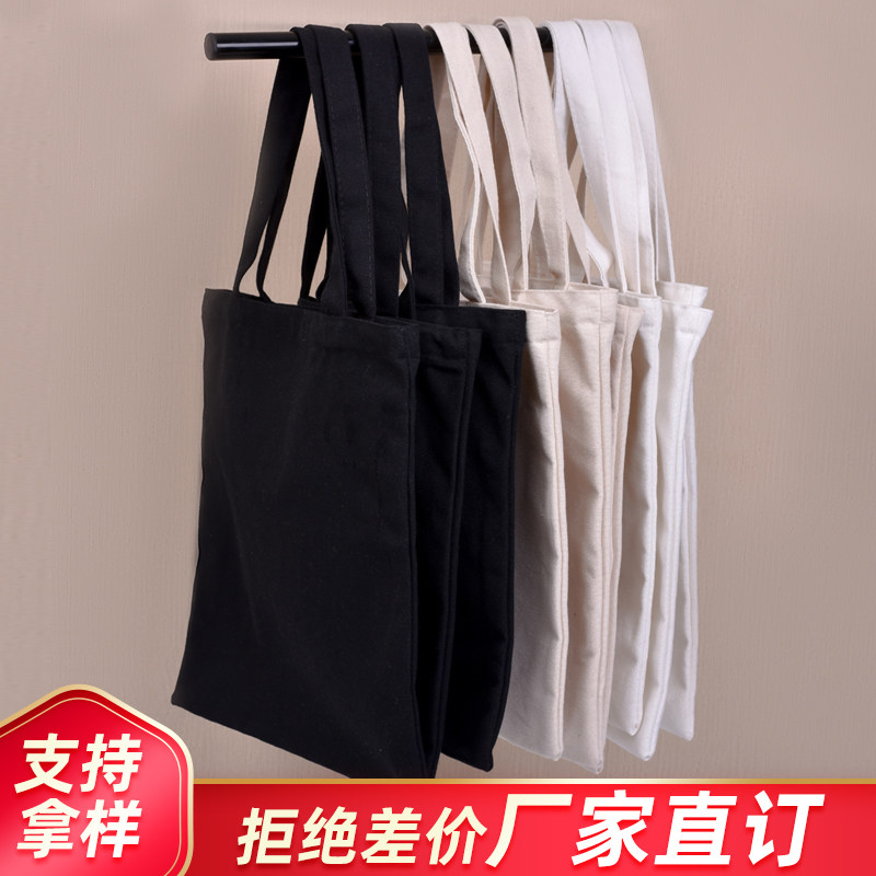 帆布袋定制logo帆布包定做棉布袋订制束口背包袋环保袋手提袋订做