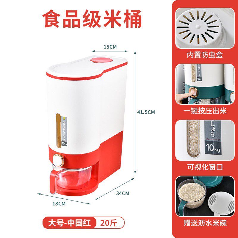 高档计量不锈钢米桶密封智能储米箱器家用自动出米50斤装防虫防潮