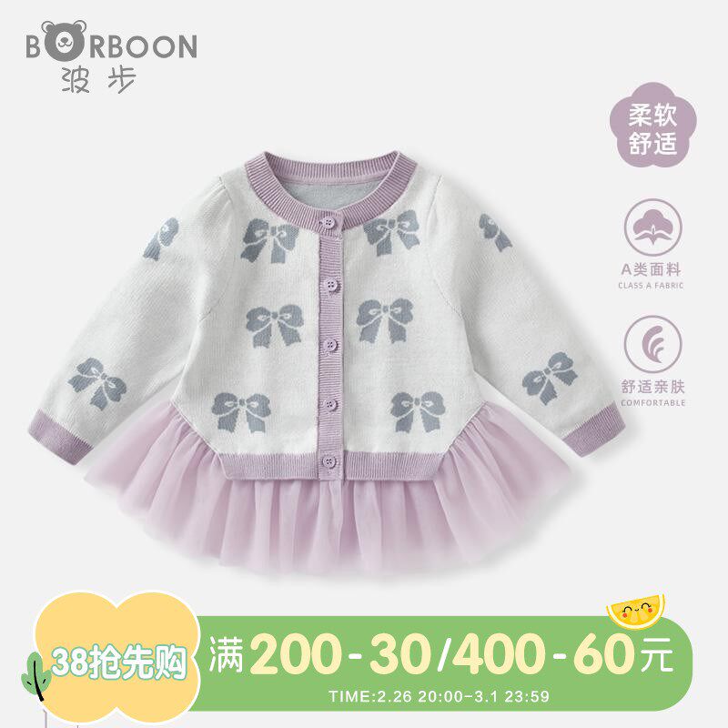 婴儿外套春装2025新款女宝宝针织开衫女童网纱衣服上衣外出衣服女