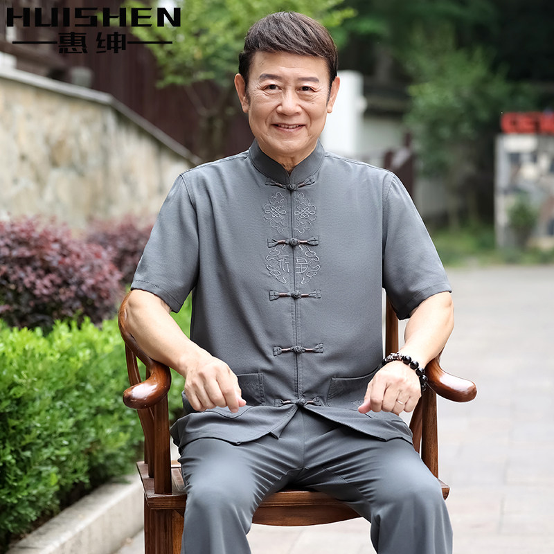 爸爸夏季套装中老年50岁60岁爷爷夏装套装爸爸中式衬衫中国风衣服