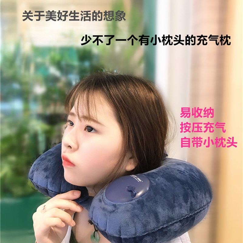 便携按压自动充气枕头趴着睡车用出差旅飞航行睡觉神器护颈缓解疲