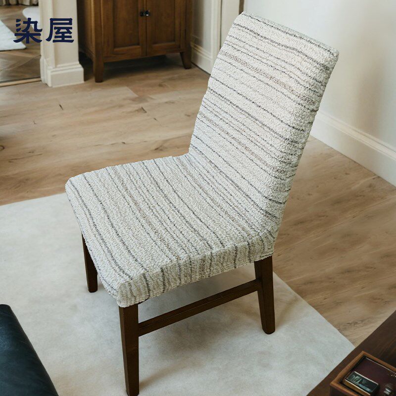 椅套罩万能椅子套轻奢高级感弹力通用餐桌椅套靠背一体定制定做