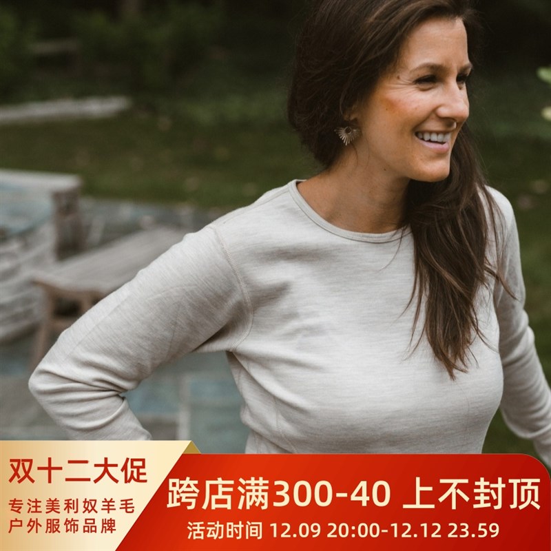 美利奴羊毛女款羊毛长袖打底衫保暖抑味吸汗M12