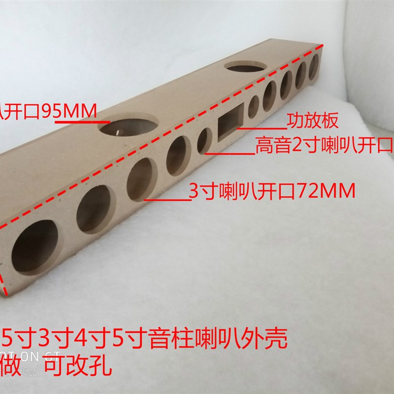 2寸音柱空箱体3寸回音壁空箱体4寸音柱空箱体2寸3寸4寸喇叭音柱