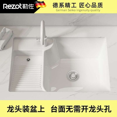 带龙头孔位阳台台下盆带一体搓衣板陶瓷洗衣盆洗手盆嵌入式洗衣池