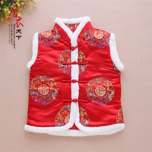 儿童中式复古冬季夹棉红色宝宝唐装马甲中国风新年服男童拜年服