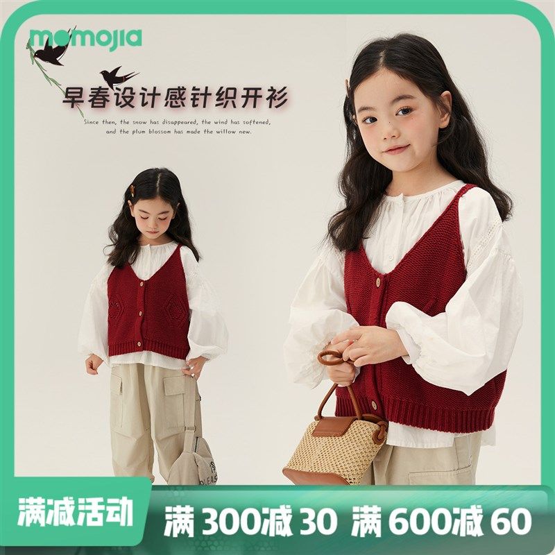 沫沫家童装春装女童背心2024春秋季新款儿童洋气红色针织吊带马甲