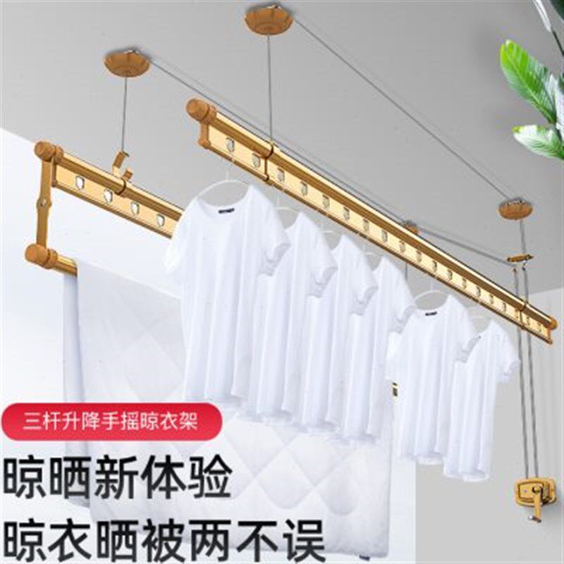 阳台升降晾衣架阳台手摇晾衣杆四杆室内家用凉衣架手动晒衣杆伸缩