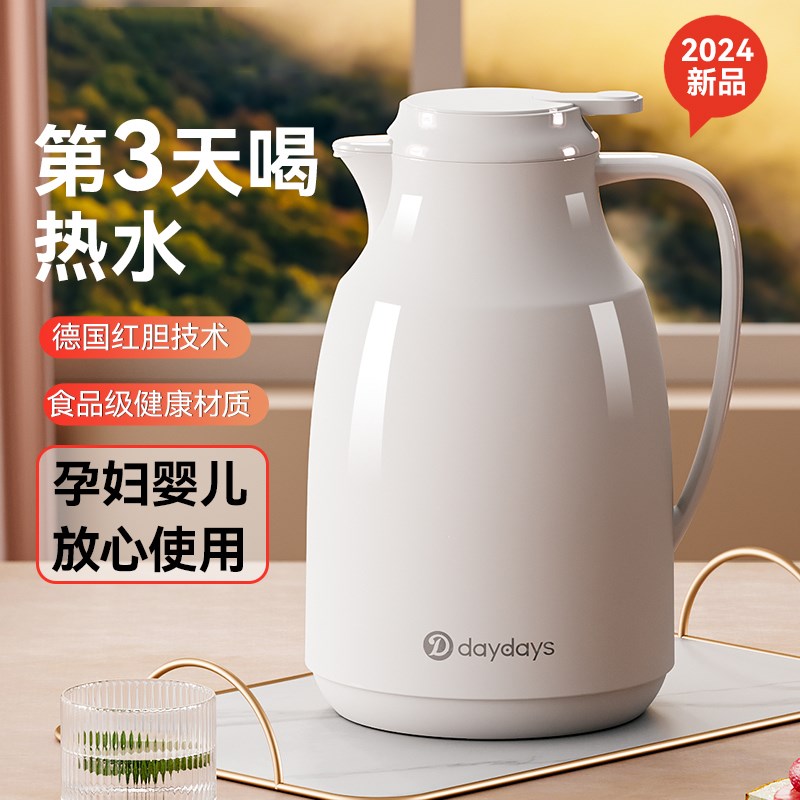 保温壸家用热水瓶暖水壶2024新款大容量热水壶学生上学专用暖水瓶