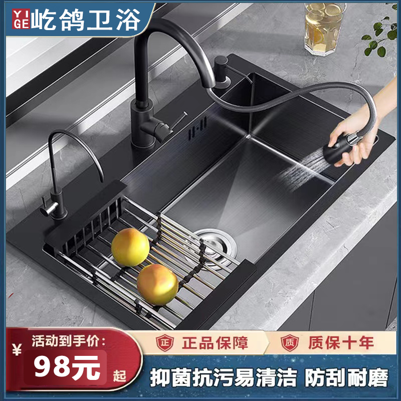 厨房304不锈钢水槽加厚大单槽手工洗菜盆台上盆家用洗碗洗手水池