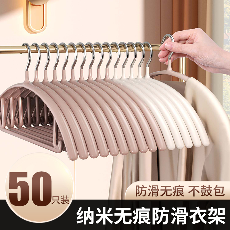 衣架家用挂衣100个无痕防肩角晾衣服防滑轻奢高级护衣柜收纳撑子