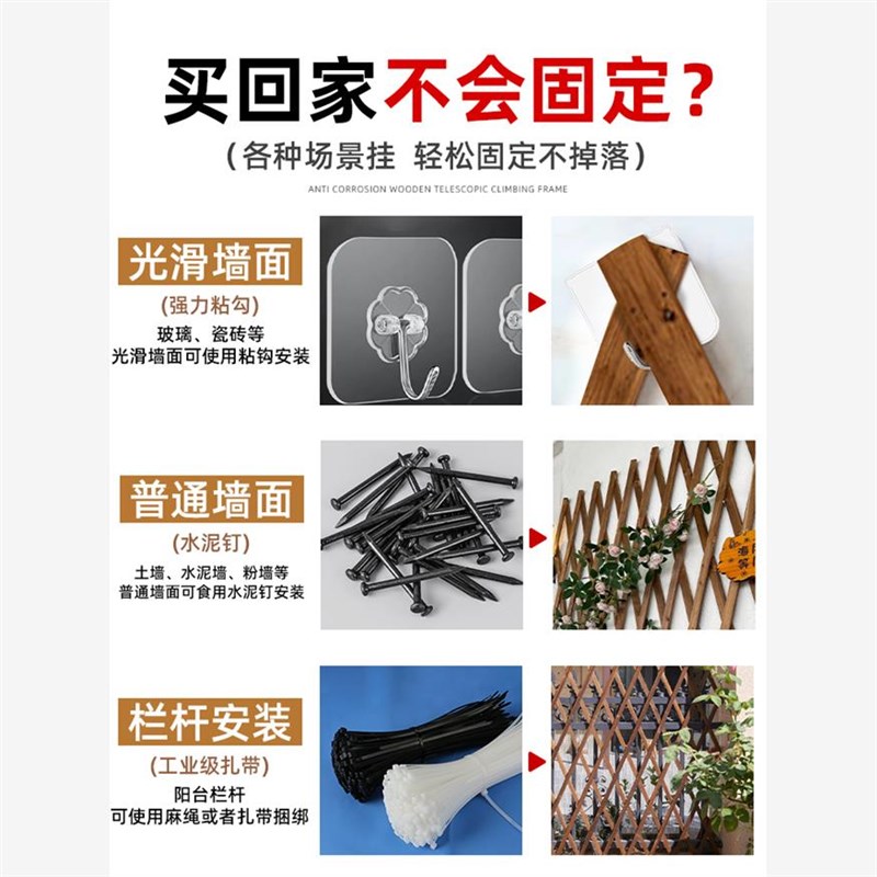 墙面网格爬藤架月季蔷薇阳台户外种植箱庭院花架固定支架挂墙装饰
