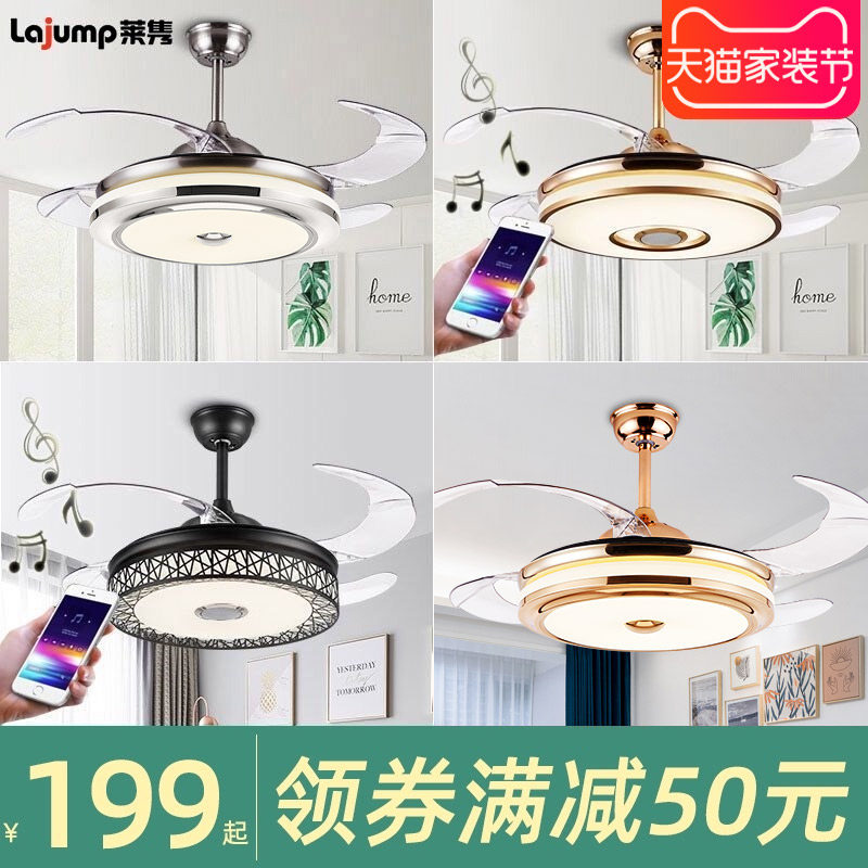 隐形吊扇灯风扇灯2021年新款家用客厅餐厅卧室吸顶带电扇吊灯一体,生活电器,吊扇/隐形吊扇/装饰吊扇,淘宝优惠券,粉丝福利购,淘宝优惠卷