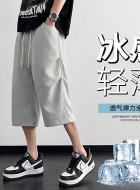青少年夏季薄款速干短裤男孩12岁初中学生15大童冰丝休闲七分裤子
