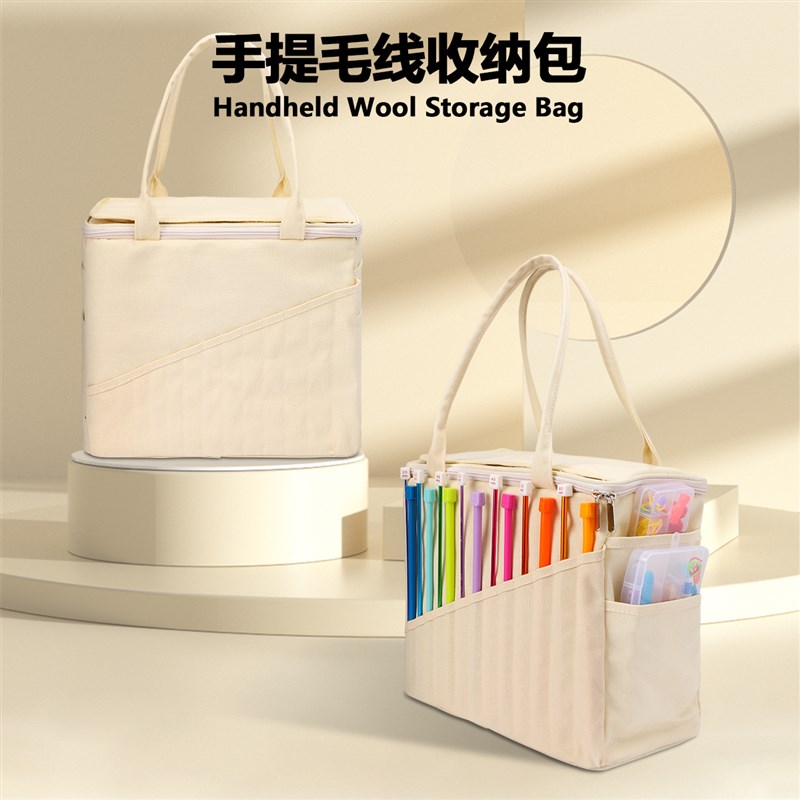 多功能毛线收纳包DIY编织工具收纳包多功能毛衣针毛线收纳整理袋