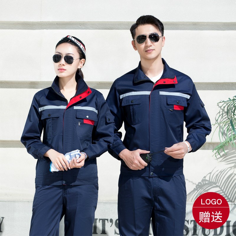 工作服套装男春秋季耐穿长袖定制工人机修工服车间大码汽修工服装