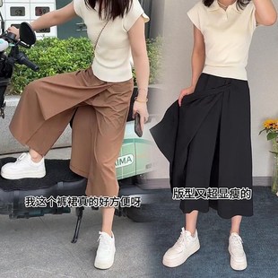夏季2025新款纯色半身裤裙女高腰显瘦阔腿裤开叉小个子百搭七分裤