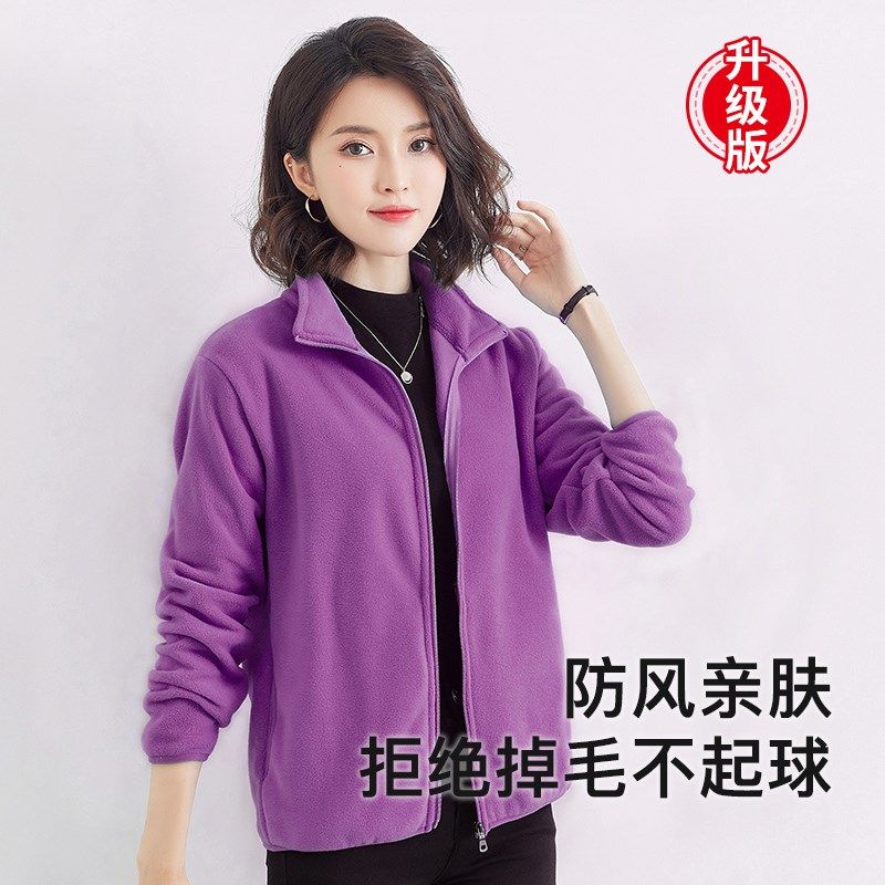 女士抓绒衣春秋户外摇粒绒大码上衣冬季加厚保暖内胆卫衣开衫外套